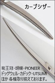 ハチコウ フォースドライヤー パワーブラスター ペット用ブロアー