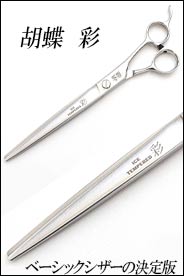 カドック KDA-50 ボブ鋏 トリミングシザー【5インチ】 【メール便