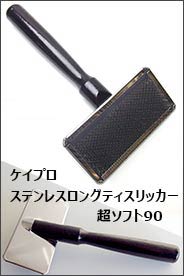 貸出仕立直し品】胡蝶 F-70F トリミングシザー【7インチ】 ☆ | petech