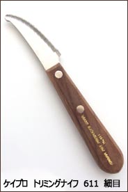 菊王冠 BOB K-442 トリミングシザー セニング(スキバサミ 菊王冠 BOB K-442 トリミングシザー セニング(スキバサミ