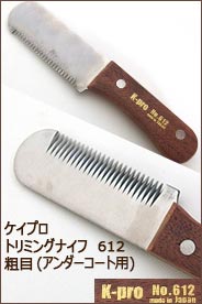UTSUMI CARB70 カーブ鋏 トリミングシザー【7インチ UTSUMI CARB70 カーブ鋏 トリミングシザー【7インチ