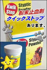 イオン付き温風ペットドライヤー ドラゴンペッカリー ワンタッチホース