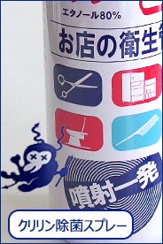 東京理器 黒胡蝶 BR-50T（お手入れセット 1回研ぎ無料券付