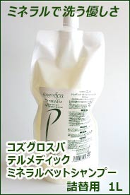 サプリーム DK200EX用 ステンレスアタッチメントコーム 9個セット