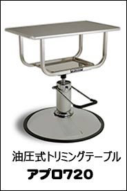 貸出仕立直し品】胡蝶 F-70F トリミングシザー【7インチ】 ☆ | petech