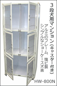 petech(ペテック)本店 ペットトリミング用品のお店