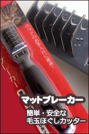 ハチコウ フォースドライヤー パワーブラスター ペット用ブロアー