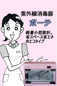 イオン付き温風ペットドライヤー ドラゴンペッカリー ワンタッチホース