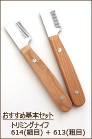 カドック KDA-50 ボブ鋏 トリミングシザー【5インチ】 【メール便
