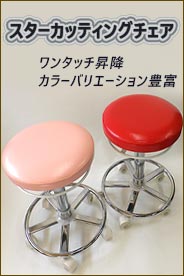 トリミング用品　一式 商品一覧 | petech(ペテック)本店 ペットトリミング用品のお店