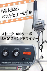 カドック KD-850 仕上鋏 トリミングシザー【6.9インチ】 | petech