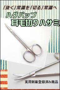 キンペックス ハッピーローズ ペットフレグランス ☆ | petech