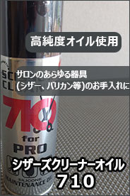 ハチコウ フォースドライヤー パワーブラスター ペット用ブロアー