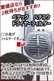 キンペックス ハッピーローズ ペットフレグランス ☆ | petech