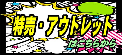 petech(ペテック)本店 ペットトリミング用品のお店