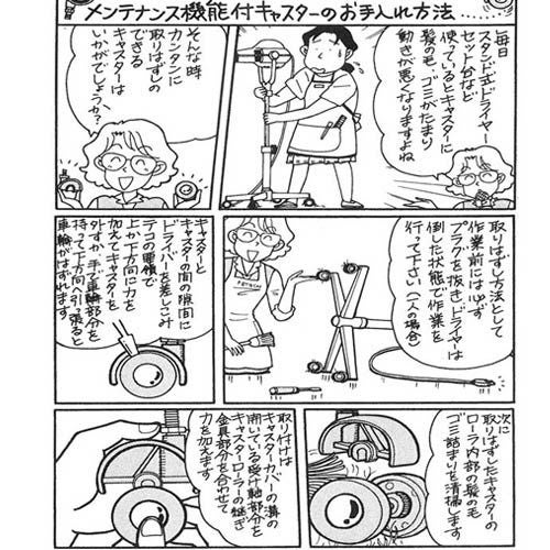 定番機種 ペット ドライヤー ストーク1800ターボ 5本脚スタンド