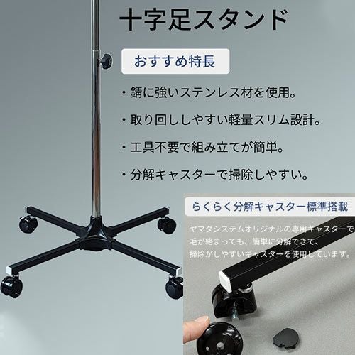 ペットドライヤー HTD350 十字脚スタンド ハイパーターボスタンド