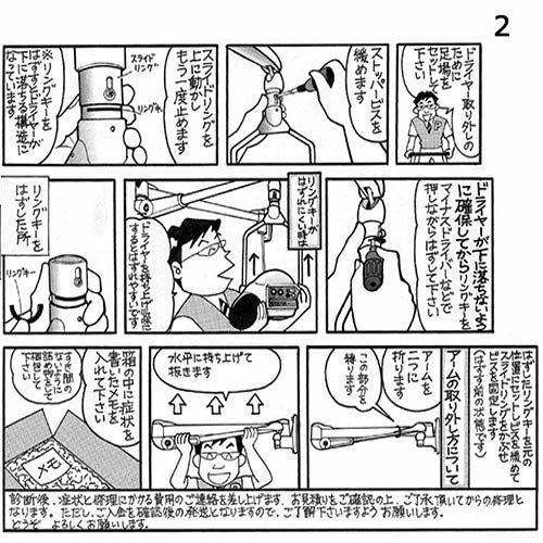 数量限定】ペットドライヤー ストーク1800ターボ アーム式ドライヤー