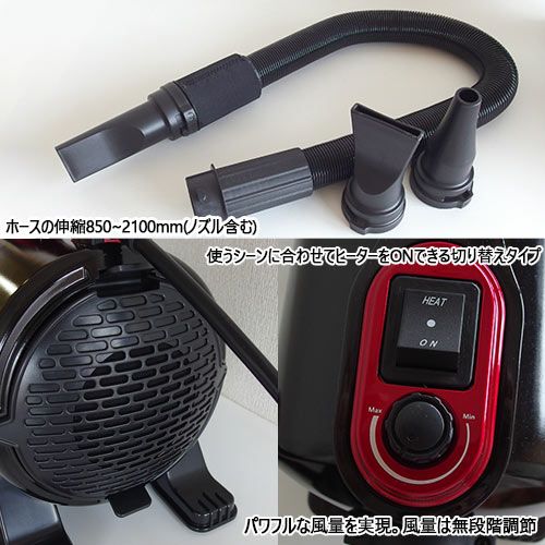 ハチコウ　フォースドライヤー　パワーブラスター　ペット用ブロアー ハチコウ フォースドライヤー パワーブラスター ペット用ブロアー