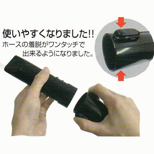 ペッカリー 部品 ワンタッチホース1.8m （ノズル2種セット