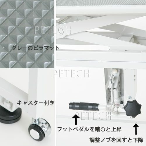油圧式トリミングテーブル X-900 天板グレー | petech(ペテック