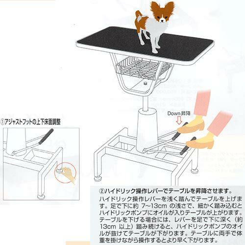 CN－15 油圧式 トリミングテーブル 四角型 | petech(ペテック)本店