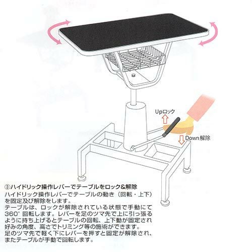 美品！ペットトリミング用ハイドリックテーブルCH-15油圧式。マット付き♪ CN－15 油圧式 トリミングテーブル 四角型 | petech(ペテック)本店