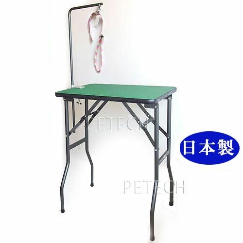 PETECH 折りたたみ トリミングテーブル 日本製 60×45cm ペット用品 Amazon.co.jp: リコメン堂 トリミングテーブル 折りたたみ 60×45cm