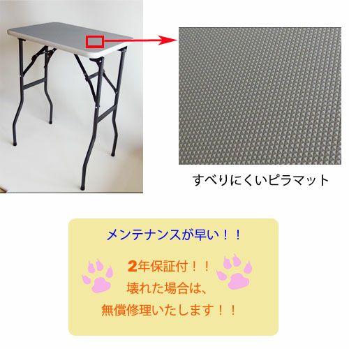 日本製】トリミングテーブル M グレー×ガンメタ ☆ | petech(ペテック