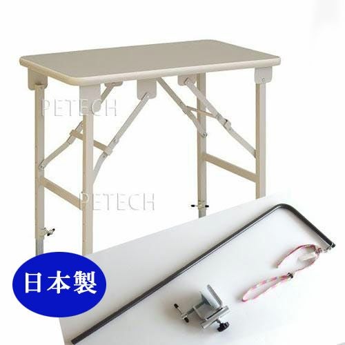 中型犬用トリミングテーブル M | petech(ペテック)本店 ペット