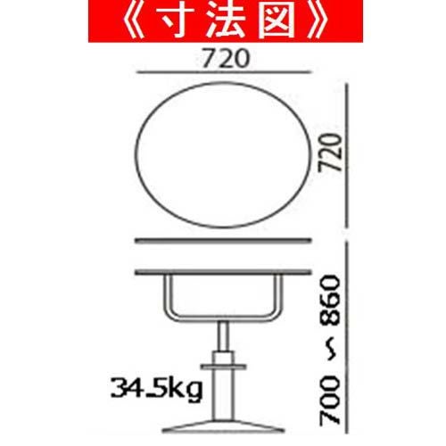 エーコ丸型720 油圧式トリミングテーブル | petech(ペテック)本店