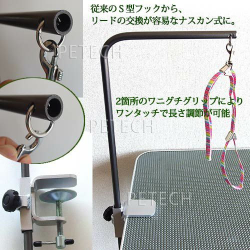 グラミープロ750 ラウンド油圧式トリミングテーブル(外付けアーム