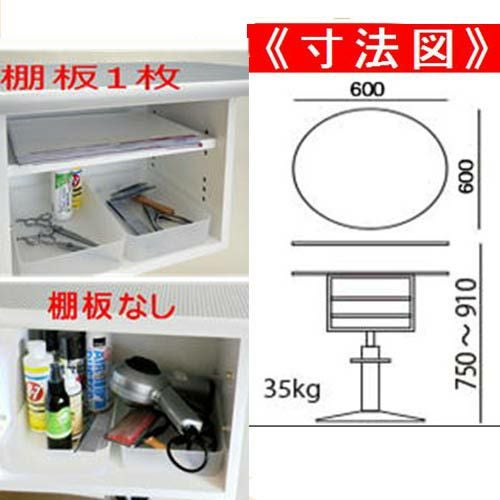 グラミープロ丸型600 ラウンド油圧式トリミングテーブル(外付け