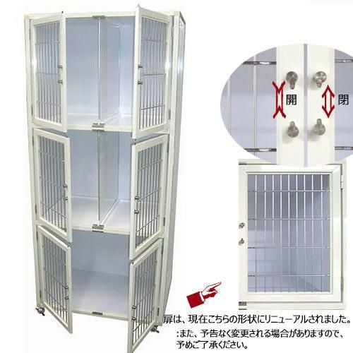 satomi出品　ペットマンション3段 ペットマンション 片面タイプ 3段片面 ベージュ/グレー （ ベージュ
