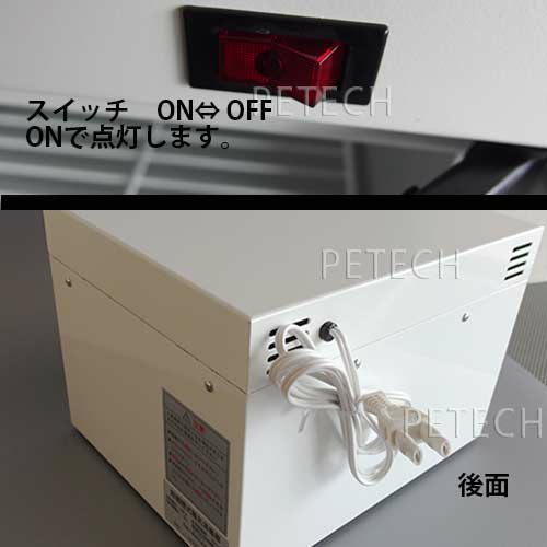 紫外線消毒器 ボーテ ホワイト ガラス扉 ICタイマー付 6W×1 【日本製