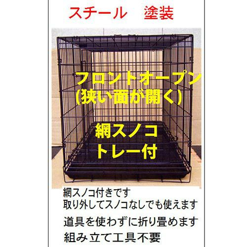 東京ペット商事 TPSケイジ L (狭い面が開く) | petech(ペテック)本店