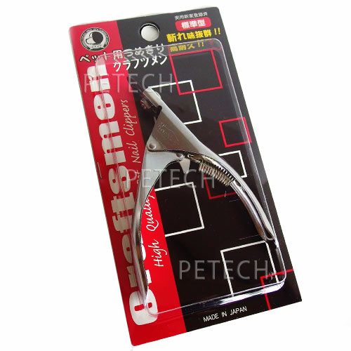 ハチコウ クラフツメン爪切り 標準型 GR-011 ペット用つめきり