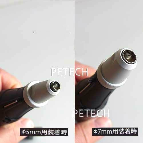 グランネイル GN-1100 【ペット用電動爪やすり】 ☆ | petech