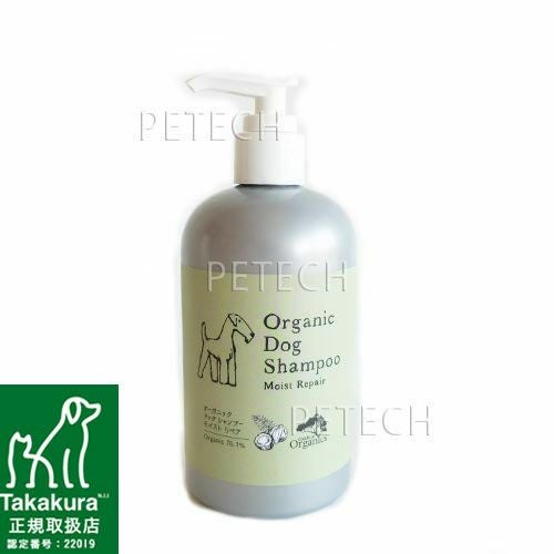 made of Organics オーガニックドッグシャンプー モイストリペア 350ml