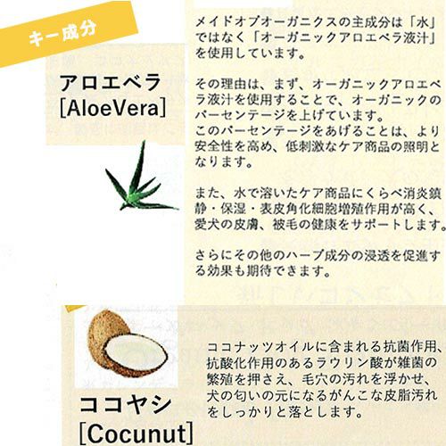 ドッグシャンプー メイドオブオーガニクス 犬 made of Organics オーガニック ホワイトニング トゥースペースト ピーチ Kishi Pet Online ペットフード ペット用品の総合卸・仕入れ専門サイト 株式会社貴志商店