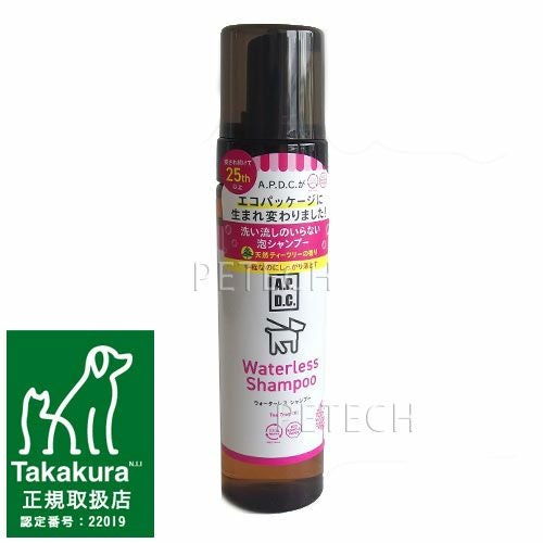 APDC ウォーターレスシャンプー 犬用 200ml ☆ | petech(ペテック