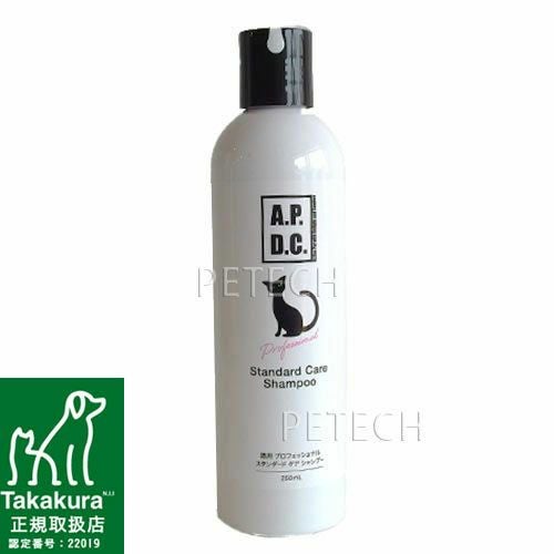 APDC 【猫用】プロフェッショナル ミニボトル3本セット ☆ | petech