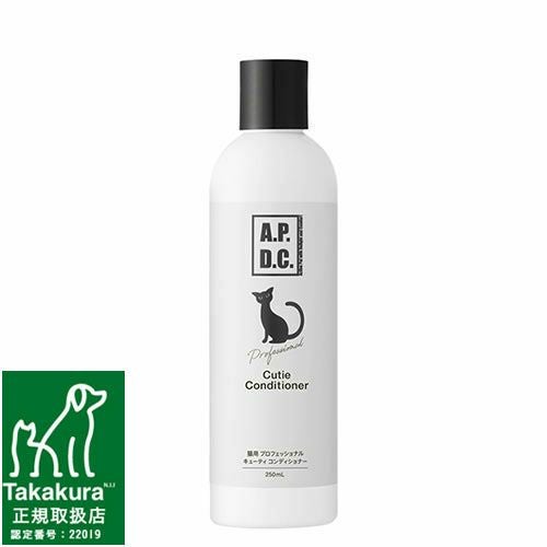 APDC 【猫用】プロフェッショナル キューティコンディショナー