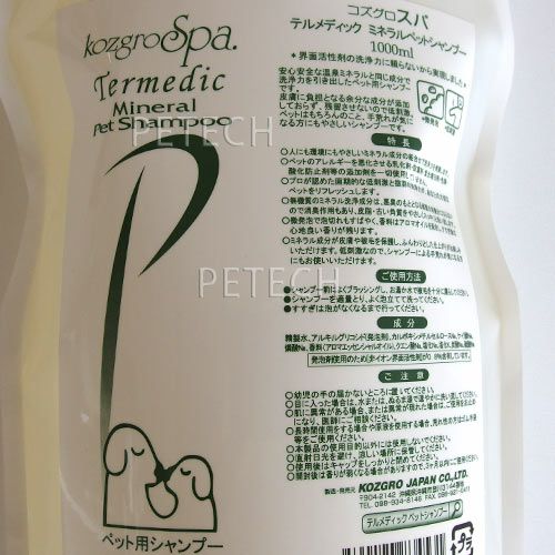 コズグロスパ テルメディックシャンプー 詰替用 1L ミネラルペット