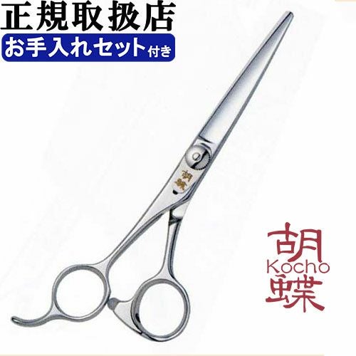 左利き用シザー 全メーカー | petech(ペテック)本店 ペットトリミング