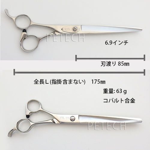 カドック YTL-77 レフト トリミングシザー【6.9インチ】【左用