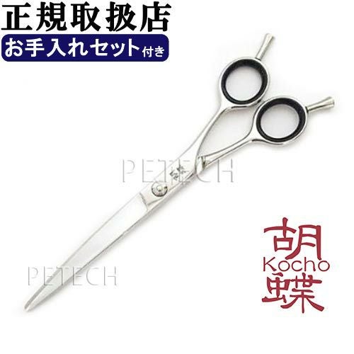 カーブシザー 全メーカー | petech(ペテック)本店 ペットトリミング