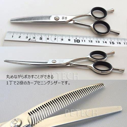 シザー　セニングシザー　胡蝶　SP-40　COBALT② 正規品 新品 送料 代引無料【東京理器・胡蝶 SP-40】カット率25