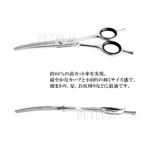 東京理器 胡蝶 CMH-33T （オイル・セーム皮・シザーリング付