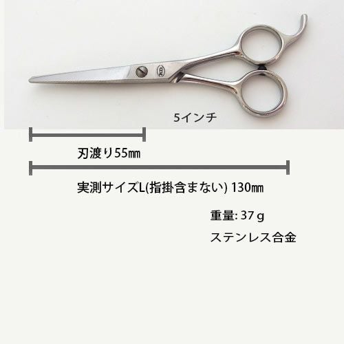 dohさん専用 カドック KDA-50 ボブ鋏 トリミングシザー【5インチ】 【メール便